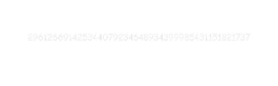 Custom Neon: 2961266914253...