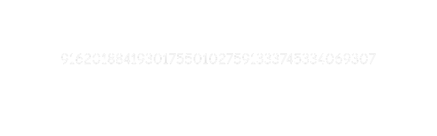 Custom Neon: 9162018841930...
